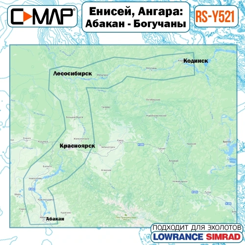 Карта для эхолота C-MAP RS-Y521 Енисей, Ангара: Абакан-Богучаны