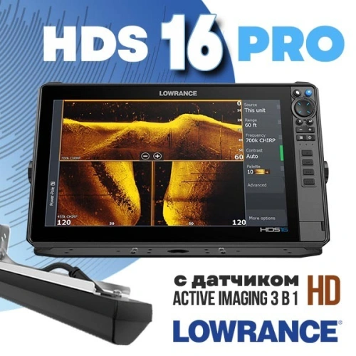 Lowrance HDS PRO 16 Active Imaging HD 3в1