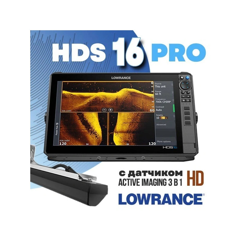 Lowrance HDS PRO 16 Active Imaging HD 3в1