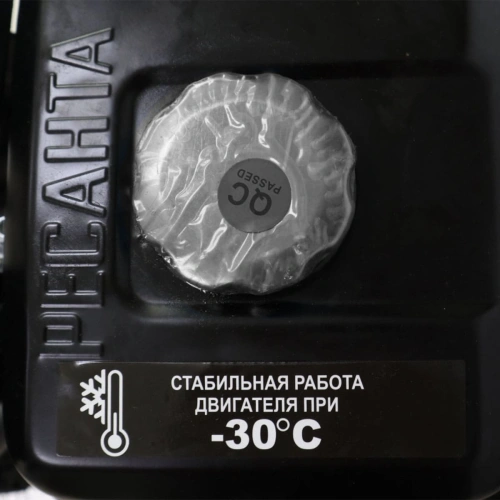 Снегоуборщик РЕСАНТА СБ 4000