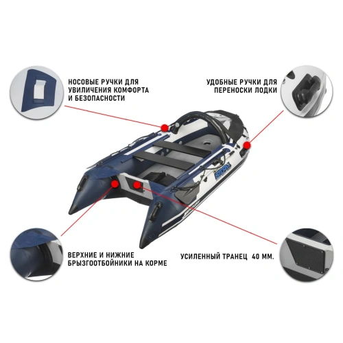 Лодка ПВХ STORMLINE AirDeck Extra 340 (2024)