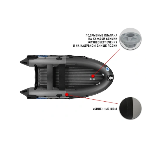 Лодка ПВХ STORMLINE Air Cruiser 400 (2024)