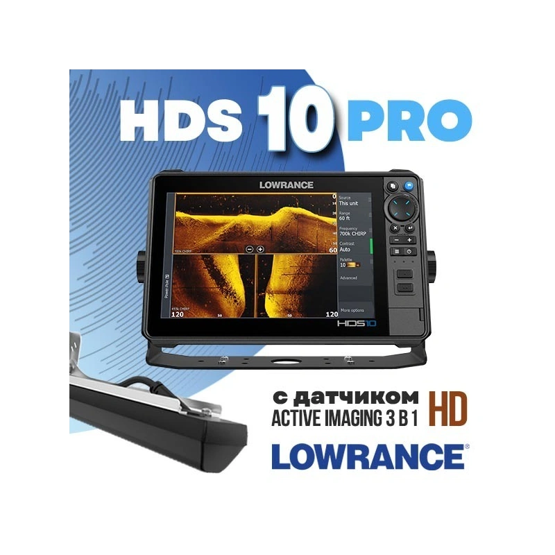 Lowrance HDS PRO 10 Active Imaging HD 3в1