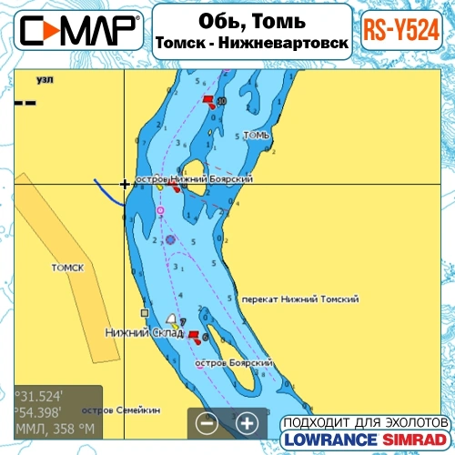 Карта для эхолота C-MAP RS-Y524 река Обь и Томь: Томск-Нижневартовск