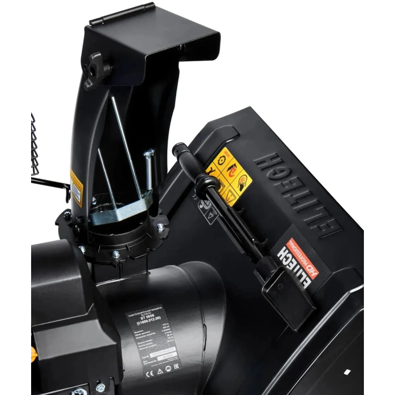 Снегоуборщик ELITECH ST 0656