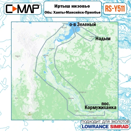 Карта для эхолота C-MAP RS-Y511 Нижняя Обь и Надым