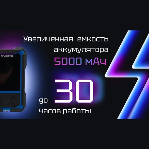 Эхолот Практик 8 МАКС ДУО