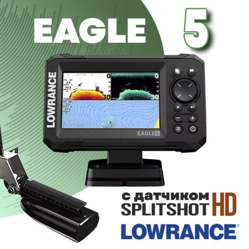 Lowrance Eagle 5 с датчиком SplitShot HD