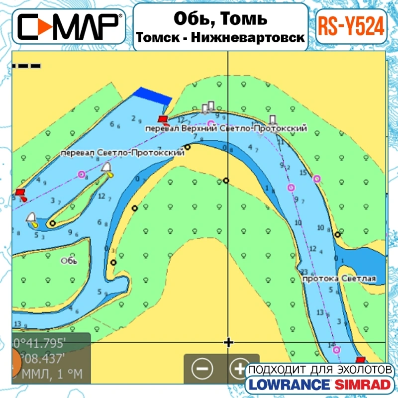 Карта для эхолота C-MAP RS-Y524 река Обь и Томь: Томск-Нижневартовск