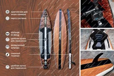 skatinger-waverider-126-dlya-stroenie.jpg