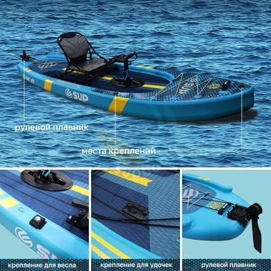 sapbord-esup-fishing-12-sostovlyayushchie.jpg