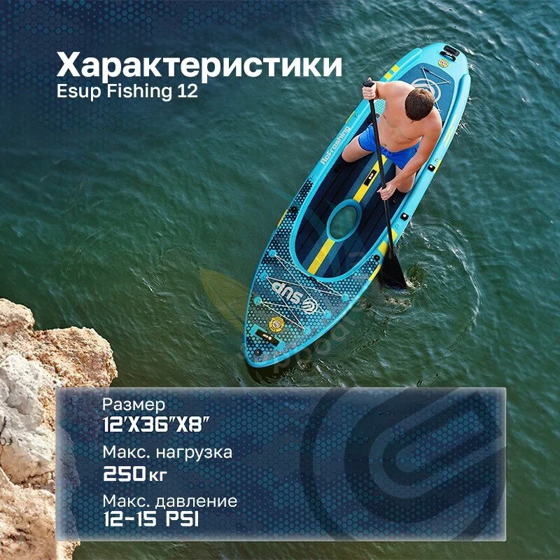 sapbord-esup-fishing-12-harakteristiki.jpg