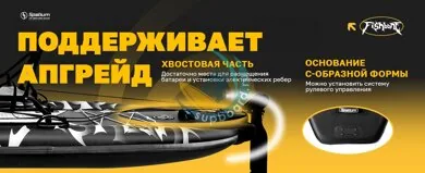 spatium-fishing-11-model-b-dlya-rybalki-mozhno-ustanovit-sidene.jpg