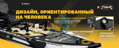 spatium-fishing-11-model-b-dlya-rybalki-kreplenie-dlya-kamery-s-sidenem.jpg