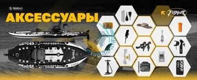 spatium-fishing-11-model-b-doska-dlya-rybalki-aksessuary.jpg