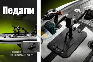 sapbord-s-pedalyami-spatium-fishing-c-pedali.jpg