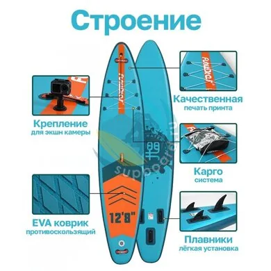 funwater-adventure-128-stroenie_283114.jpg