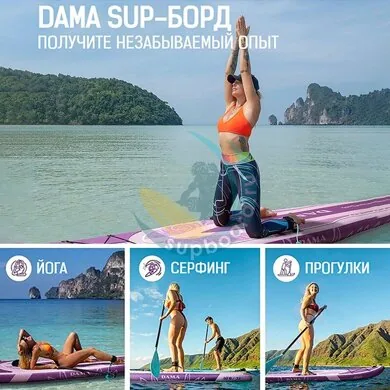 dama-freelife-yoga-std-106-dlya-otdyha.jpg
