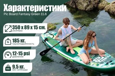 pic-board-fantasy-green-116-harakteristiki.jpg